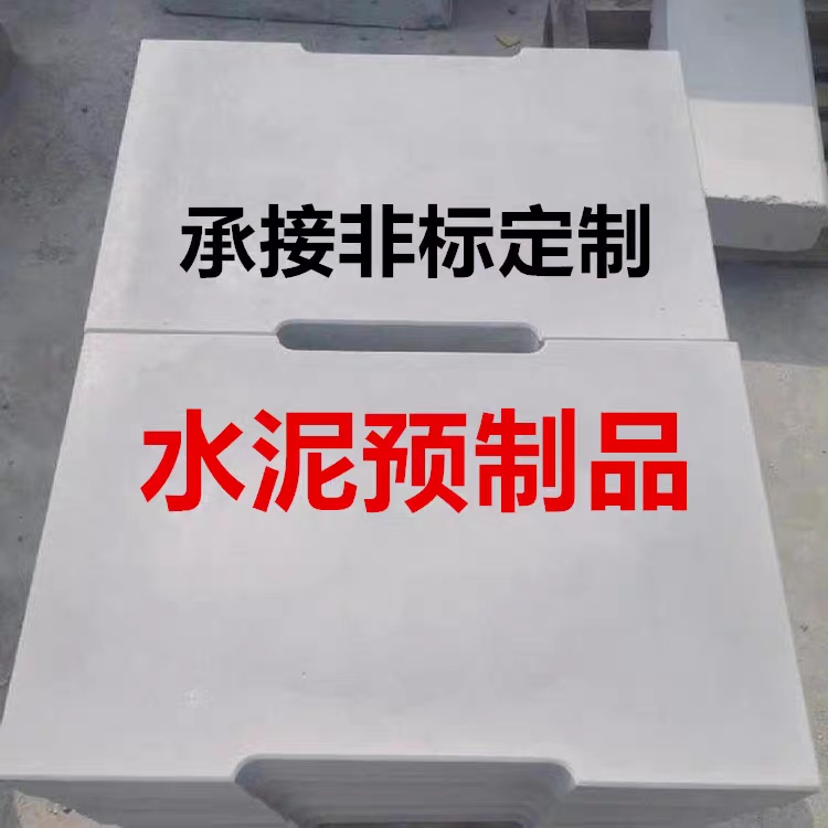 排水沟盖板水泥井盖下水道雨水篦子钢纤维学校操场一孔盖板预制板