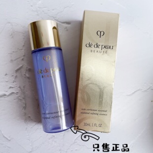 正品 水磨精华去闭口控油肌肤小样30ml 肌肤之钥 CPB