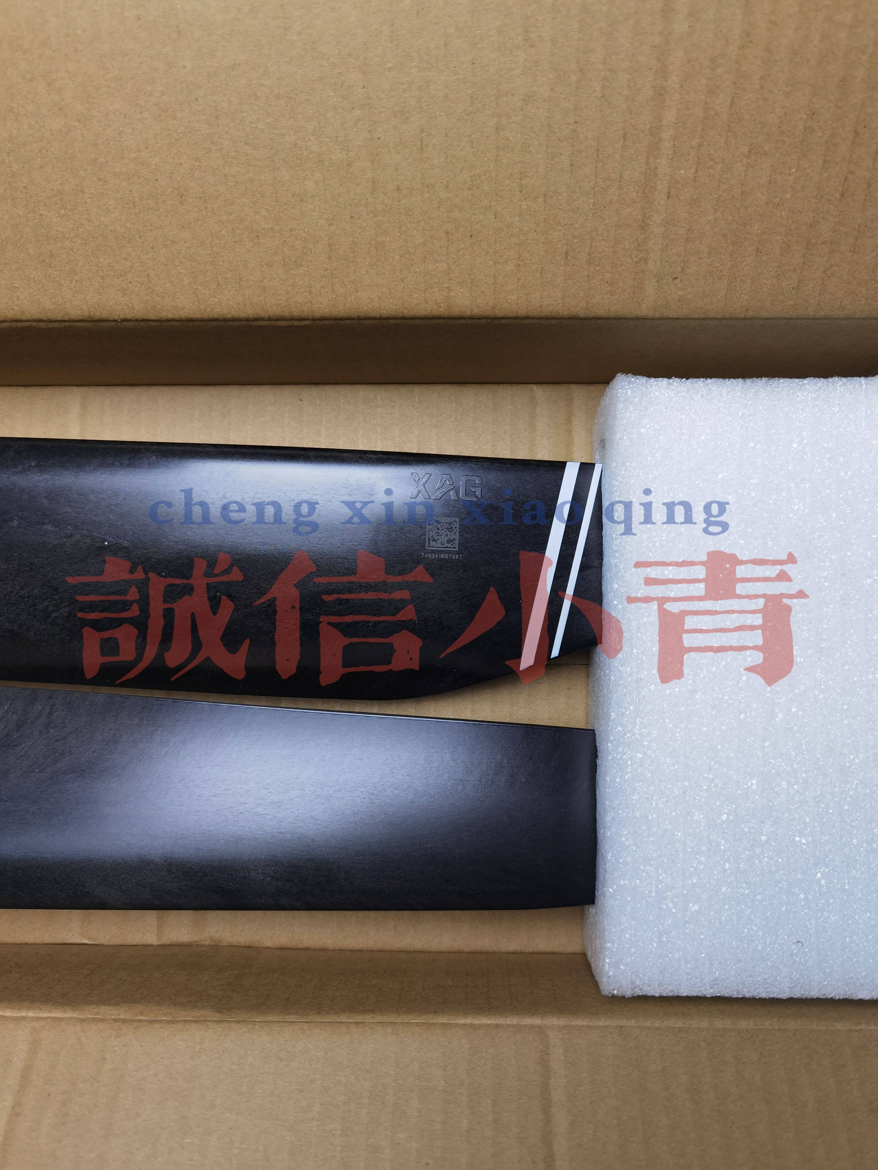 极飞p150桨叶 全新原厂