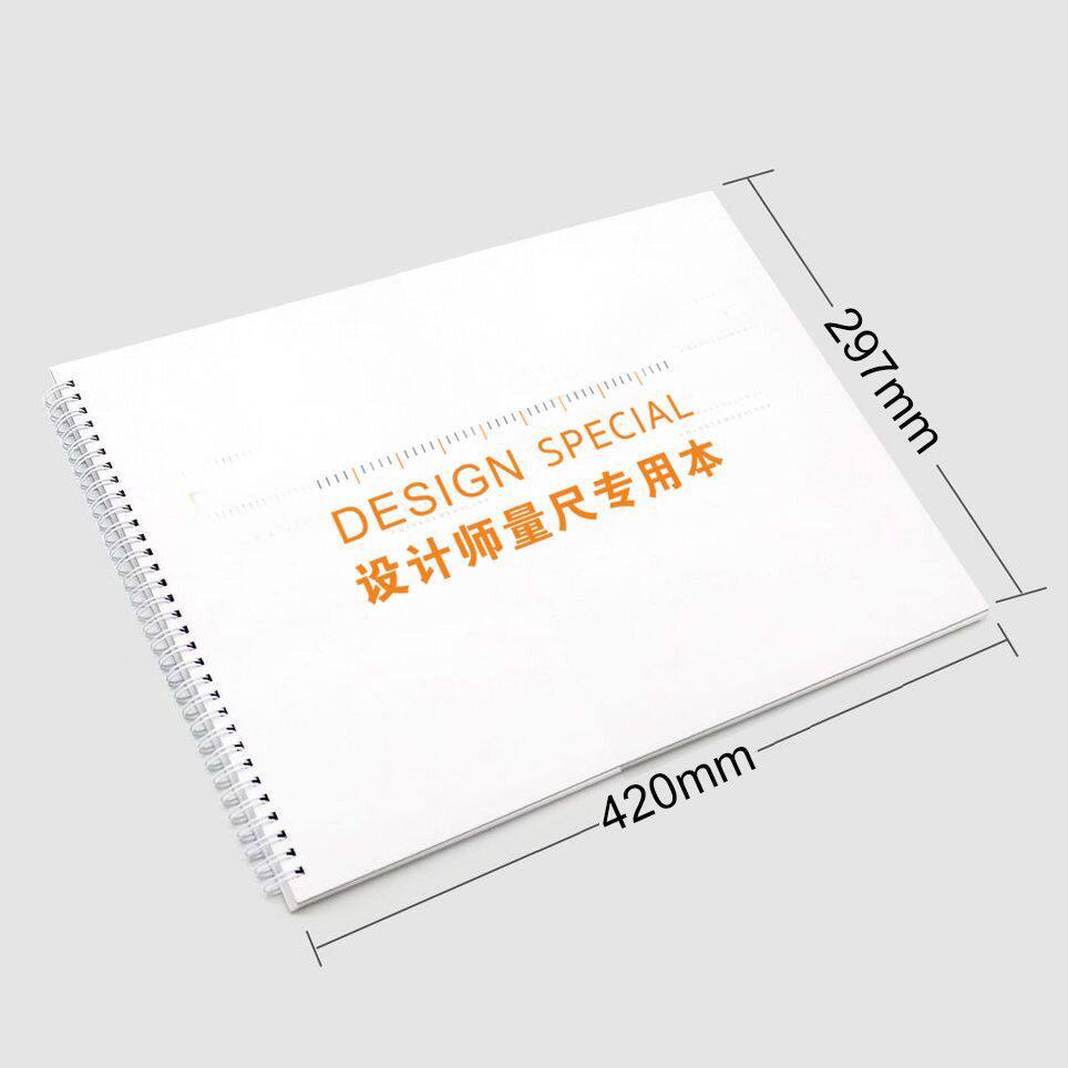 A3设计师量尺本测量尺本装修设计绘图方格专用活页量房本铁环装订