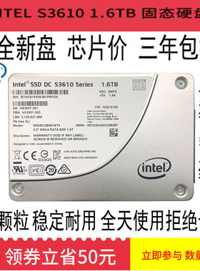 Intel/英特尔S3610 1.6TB800G企业级MLC固态硬盘SSDS3710400G1.2T