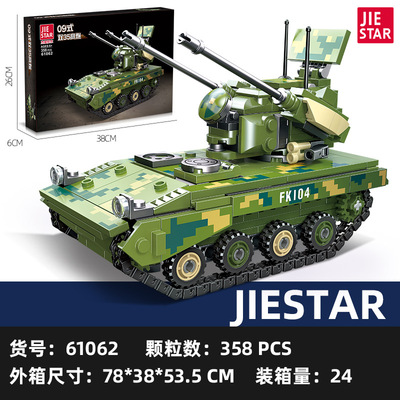 杰星61062组装高射炮模型智拼装