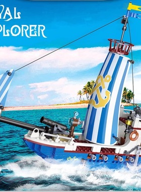 杰星59152积木跨境希音TEMU益智玩具组装DIY模型拼装探险海盗船