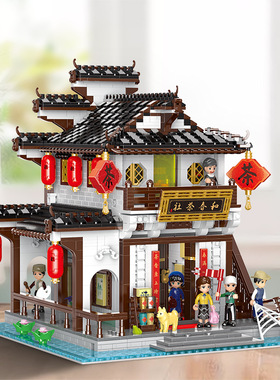 星堡xb-01034茶楼江南水乡中华街街景建筑创意中国风拼装模型