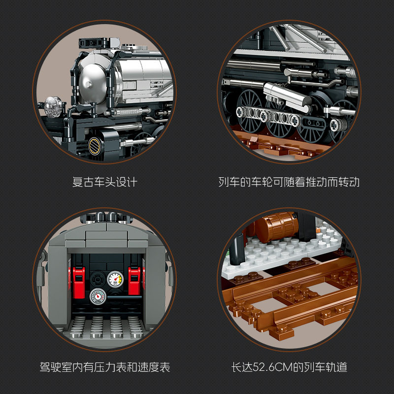 北美跨境新品大龄儿童益智玩具杰星JJ9245拼装DIY蒸汽火车站积木