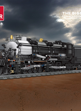 杰星59005城市交通火车BIGBOY蒸汽火车男孩拼装插小颗粒积木玩具