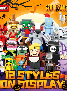 沃马11702积木万圣节系列人仔12合1益智拼装恶魔之书儿童玩具跨境