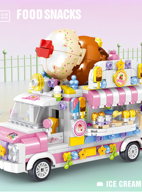 Lin07哲高00888-00891卡通车粉色车迷你创意模型益智拼装积木玩具