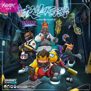 顽界限极HOP西游孙悟空成年高难度拼装积木玩具潮玩国风收藏摆件