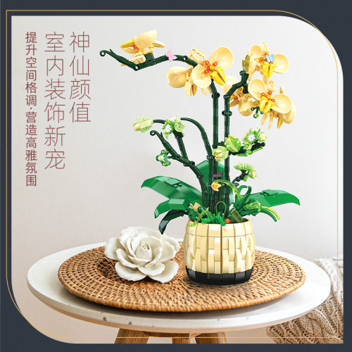 杰星jj9067拼装DIY盆栽积木