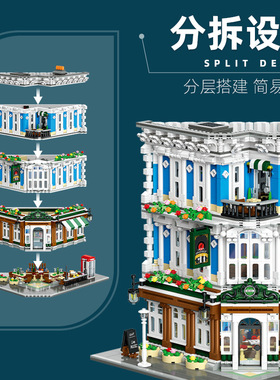 澄海玩具厂家益智拼装街景杰星57029大型建筑积木音乐俱乐部