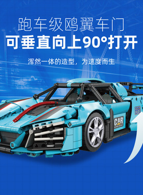 厂家杰星58108大龄儿童玩具科技摆件拼装diy玩具积木跑车模型