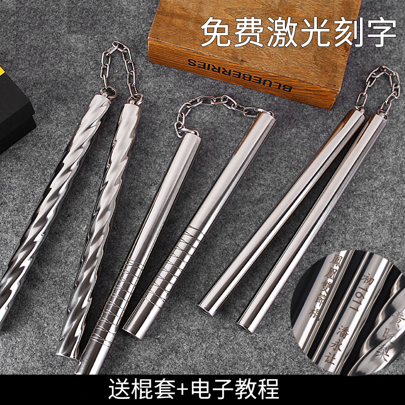 不锈钢双节棍初学者儿童双截棍海绵双节棍成人表演棍练习棍实战棍