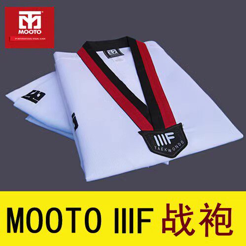 MOOTO跆拳道服装儿童成人男女款