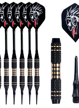 2BA软式电子飞镖针18g超值套装24支红色蓝色比赛级儿童安全飞镖