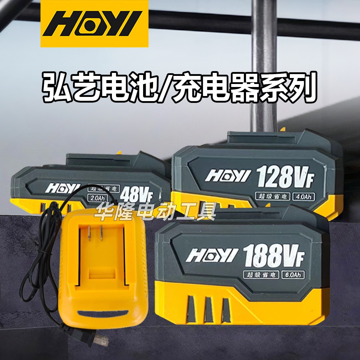 18V/48V/无刷锂电钻128V/188V
