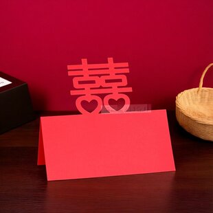 激光镂空精美囍桌卡婚姻桌卡席位卡嘉宾订婚宴会名字座席卡20张
