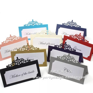 结婚嘉宾席位牌个性婚礼台卡宴会桌卡会议高档皇冠名字桌牌坐席卡