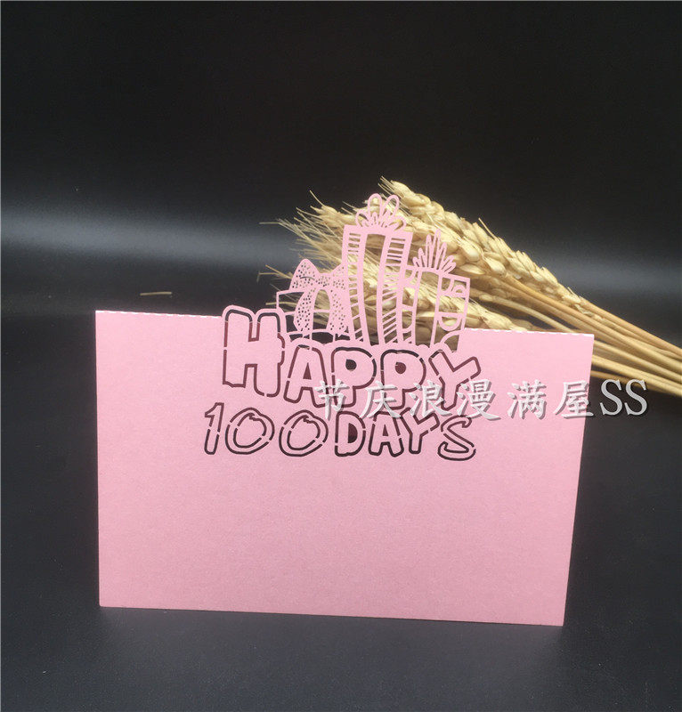 镂空happy 100 days百天宝宝宴坐席卡定制桌卡百日宴名字立体台卡