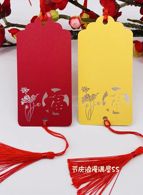 50张彩色许愿卡贺卡 节日活动祝福心愿卡 许愿树吊卡树祝福吊卡