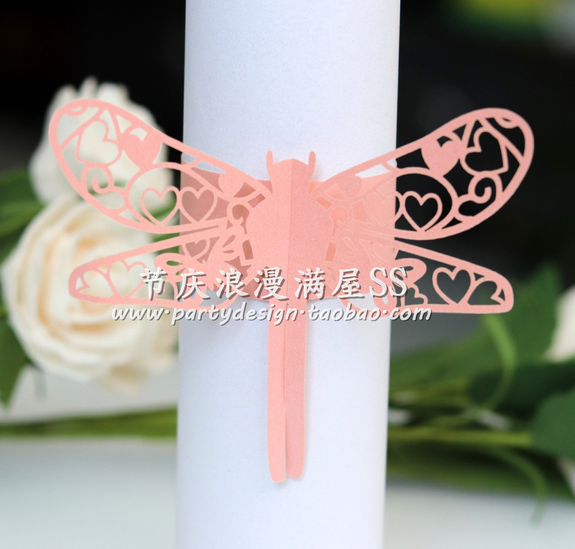 激光镂空粉色蜻蜓餐巾环 毛巾扣 纸环 酒店装饰用品24张两件包邮