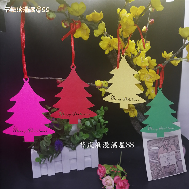 50张 圣诞树挂饰小卡片许愿卡挂树 心愿卡 纸吊卡 手写卡圣诞吊卡