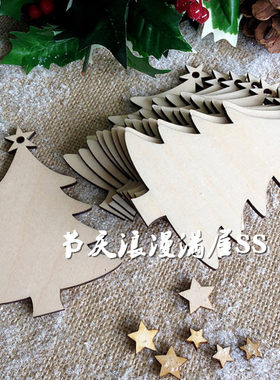 刻字心愿手写圣诞树diydiy圣诞树