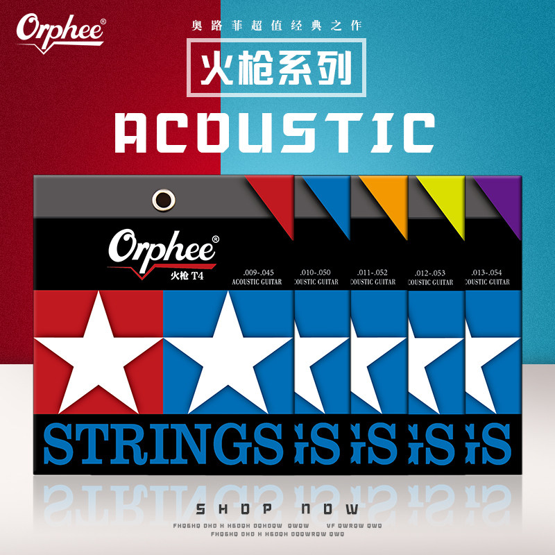 Orphee奥路菲琴弦火枪双层木吉他
