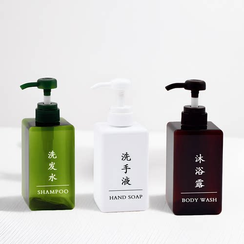 酒店订制印刷分装瓶沐浴露洗手液