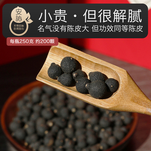 安訫2016原枝小柑胎茶罐装广东江门新会特产陈皮仔青皮子剪枝带蒂