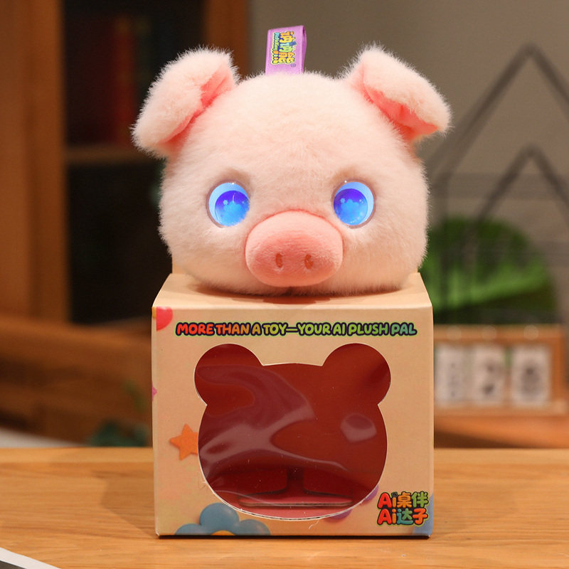 ai小猪萌萌大眼智能对话公仔包挂件桌伴陪伴熊熊公仔,玩具/童车/益智/积木/模型,毛绒/玩偶/公仔/布艺类玩具,淘宝优惠券,粉丝福利购,淘宝优惠卷