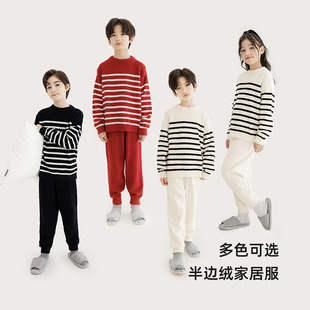 【半边绒】纯一良品男女童条纹家居服秋冬套装 儿童加厚睡衣长裤