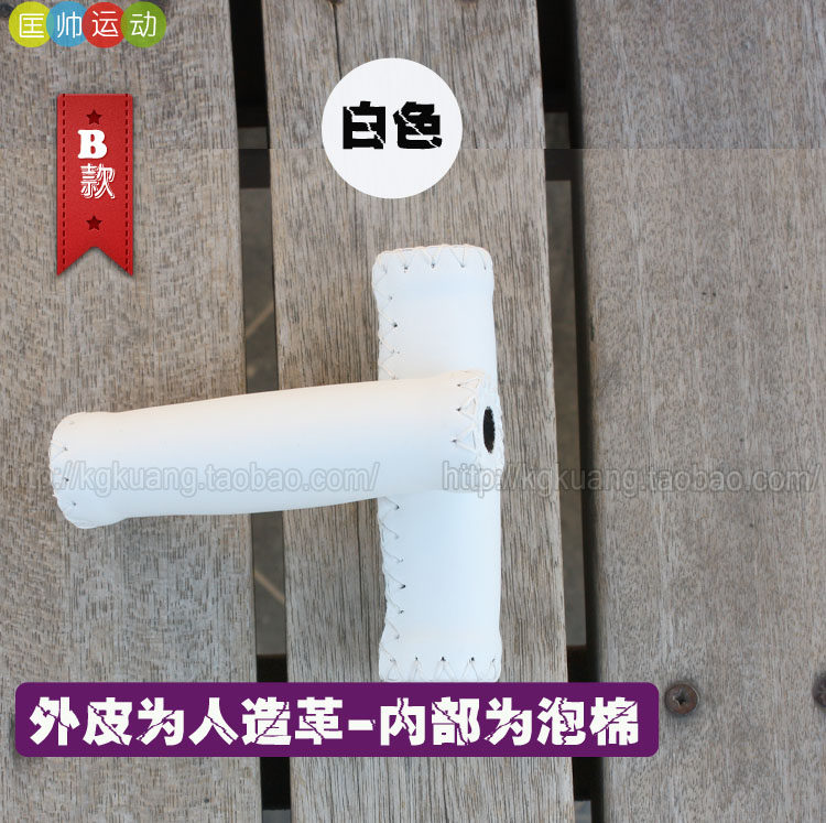 Poignées de vélo - Ref 2355078 Image 4