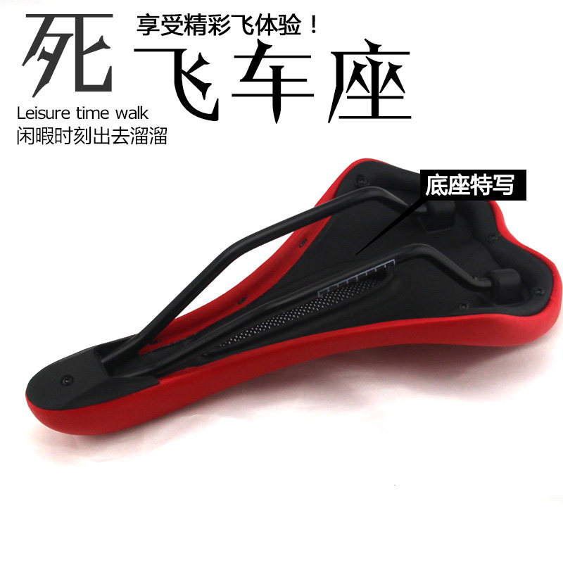 Selle de vélo cyclisme sur route KMOTION - Ref 2347740 Image 3