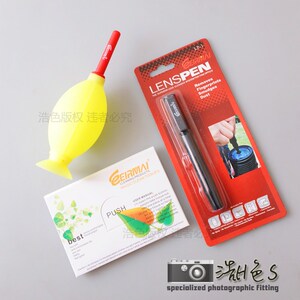 EIRMAI锐玛 专业吸盘硅胶气吹+镜头纸 +镜头笔 吹气球 大风除尘
