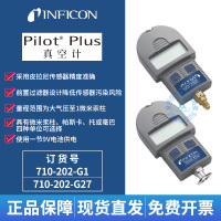 英福康INFICON Pilot Plus便携式皮拉尼真空计710-202-G1-G27