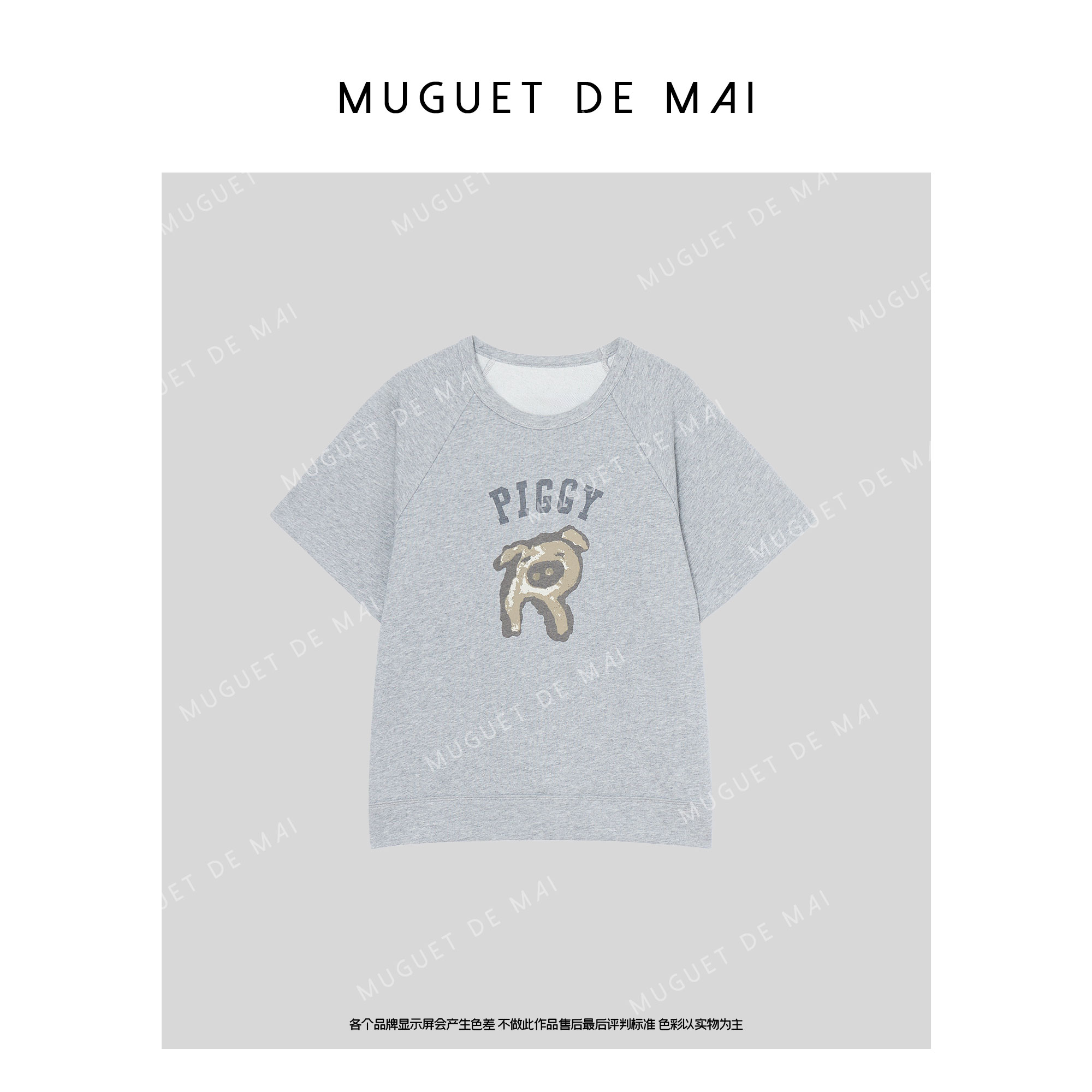 通小猪印花字母薄款凉感短袖t恤