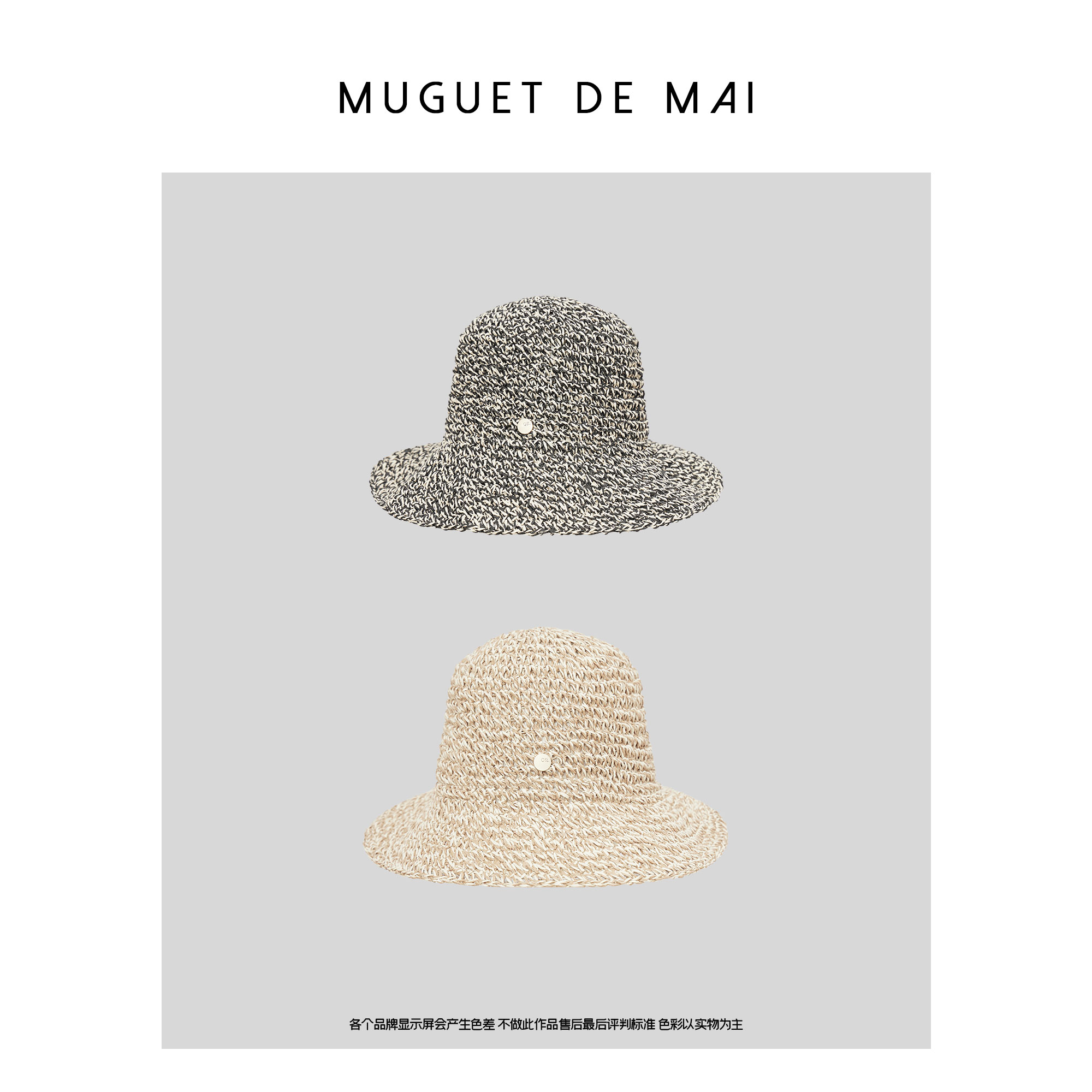 手工混色钩针编织草帽防晒遮阳帽