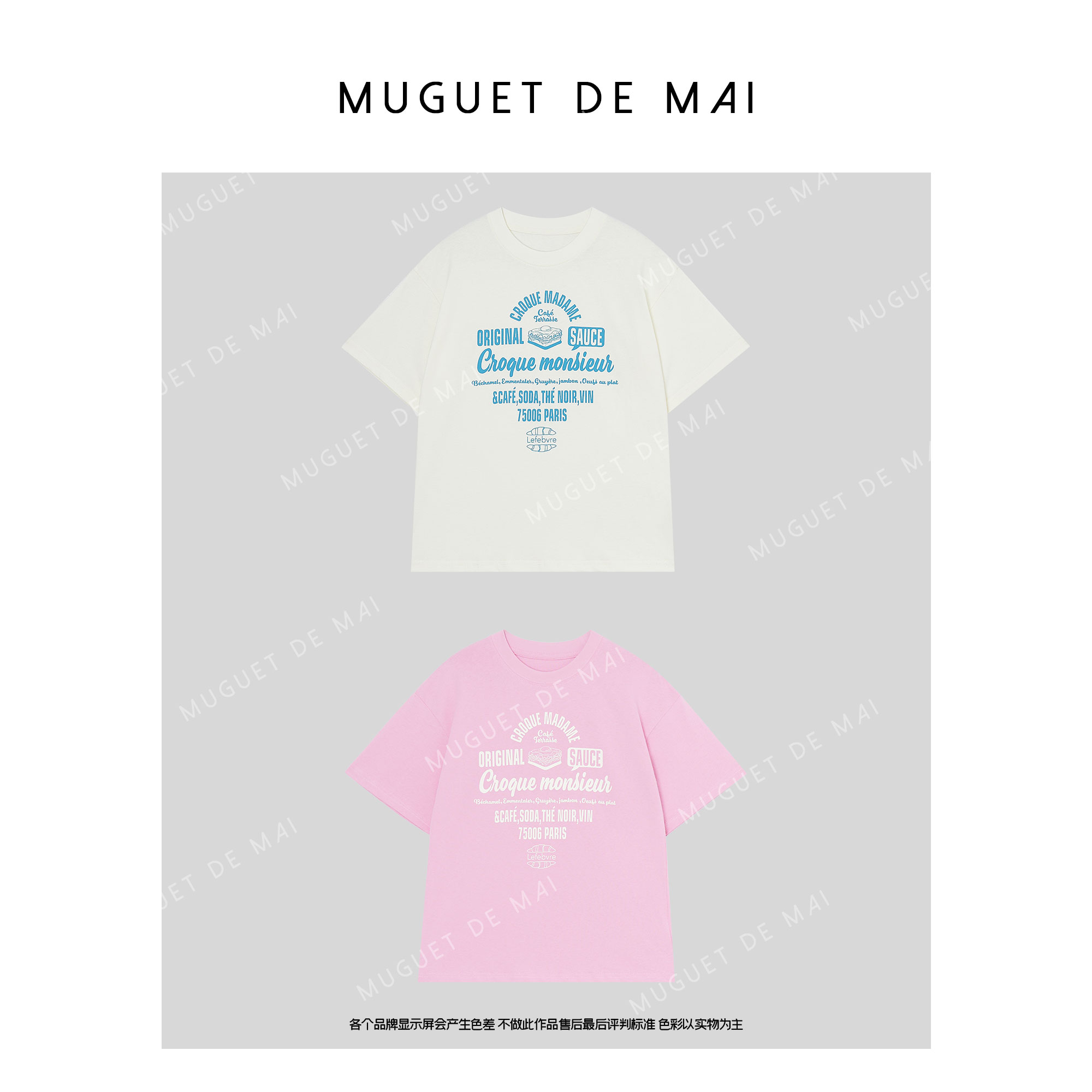 美式复古蛋糕字母印花圆领T恤