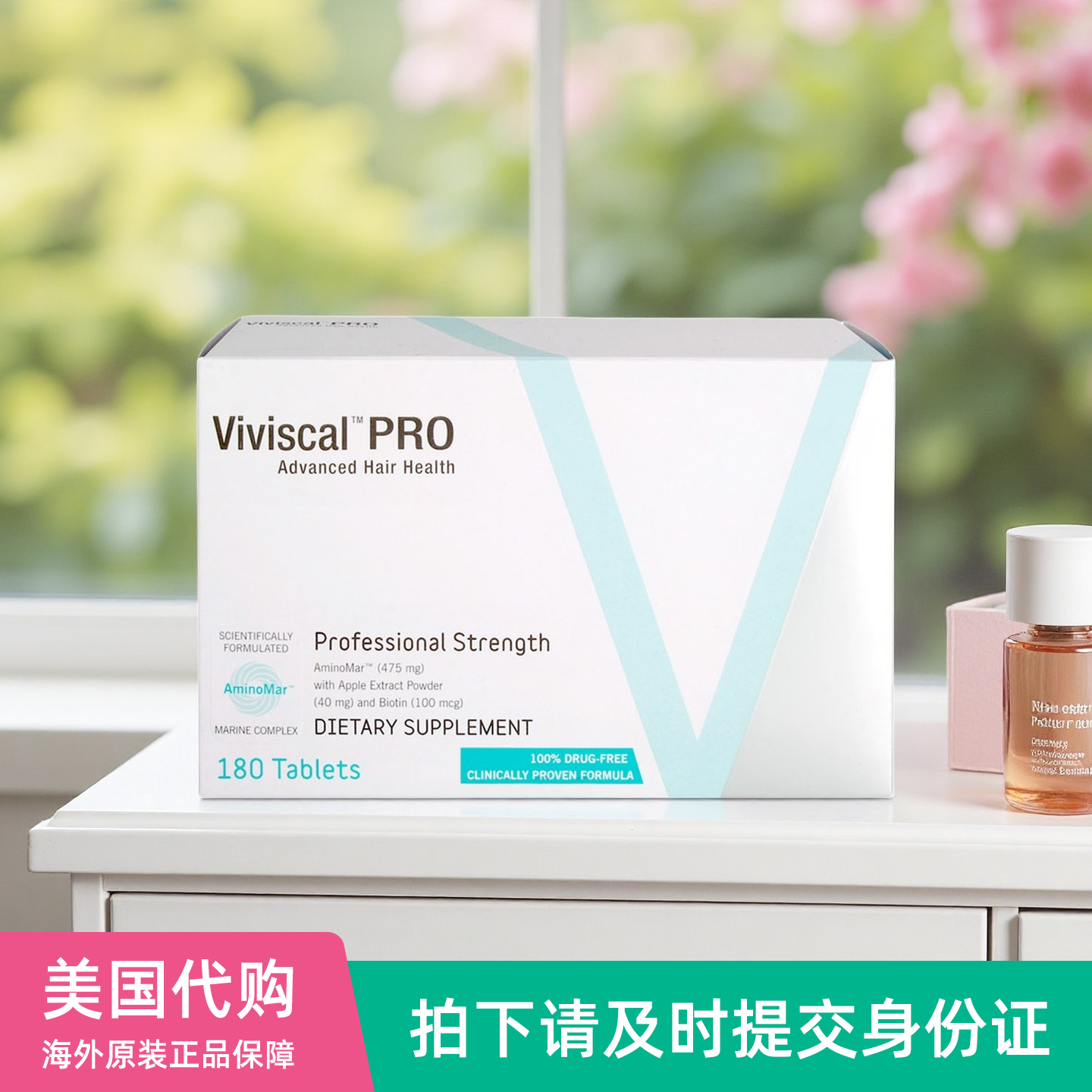 美国viviscalpro生发营养素