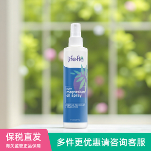 美国Life flo氧化镁喷雾滚珠盐片舒缓放松肌肉关节平静身心除臭
