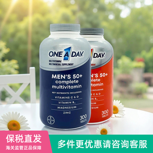 美国Bayer拜耳One A Day 50+中老年男性女性复合维生素胶囊300粒