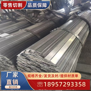 A3 45# 42crmoa 40cr冷拉扁钢 冷拉方钢 冷拉光圆方可定尺零切