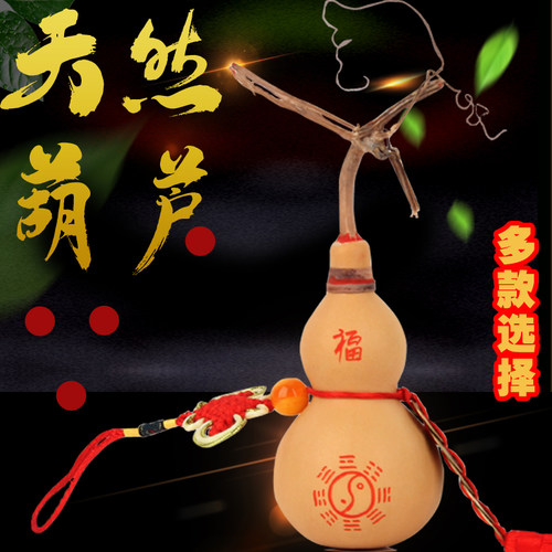 自然不开口门对房梁摆件葫芦