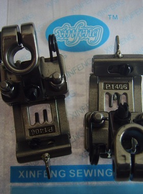绷缝机压脚 银箭大方头F007 C007三针五线压脚 5.6针距 P1406