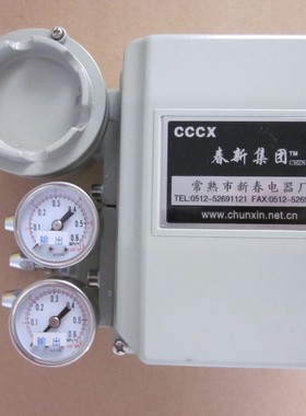 CCCX(ZPD)2211角行程电气阀门定位器