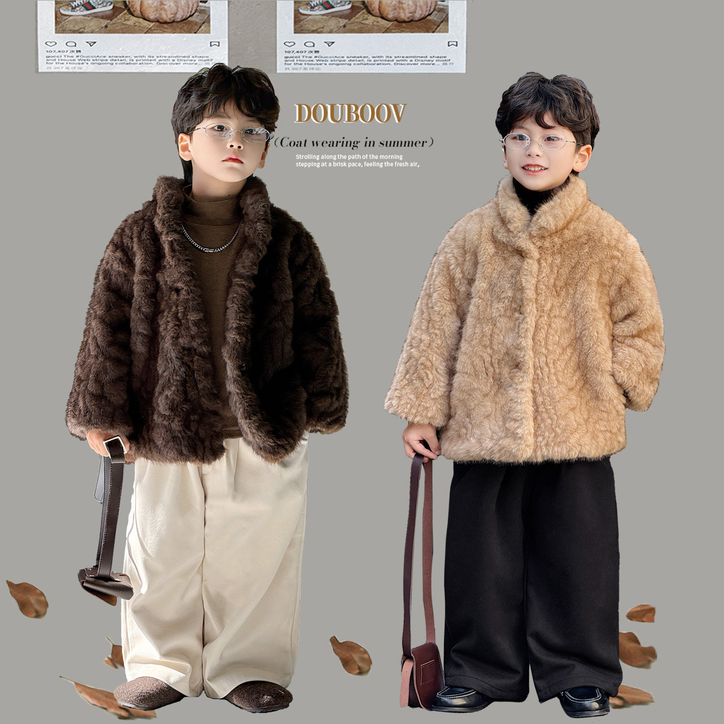 儿童仿皮草外套2025秋冬男女童立领保暖加厚毛毛衣宝宝仿水貂皮草,童装/婴儿装/亲子装,皮草/仿皮草,淘宝优惠券,粉丝福利购,淘宝优惠卷