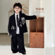 宽松西装 儿童西服套装 男童新中式 新款 男宝生日礼服演出服 2024秋季