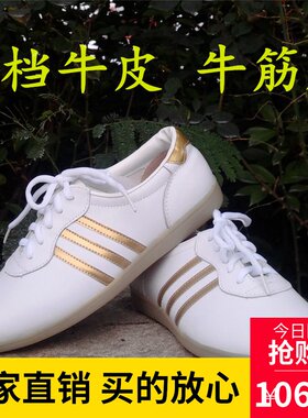 兴武堂正品头层软牛皮白色太极拳