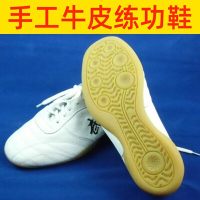 真皮武术鞋头层牛皮牛筋底防滑